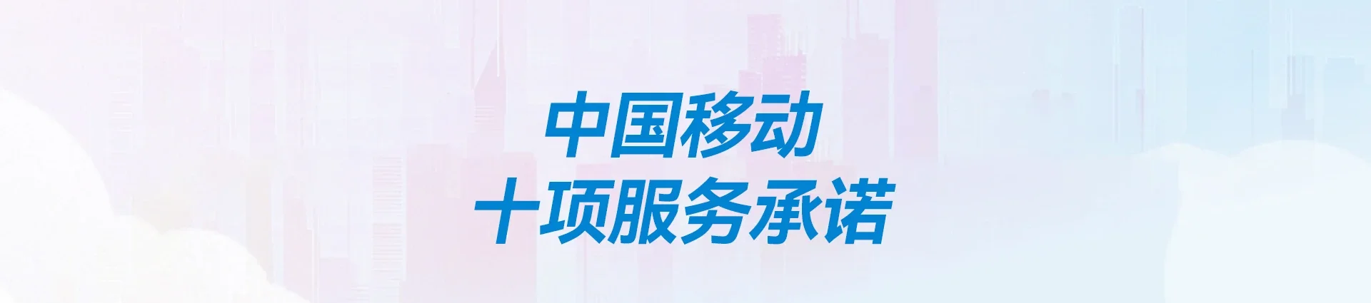 哈巴河县移动宽带