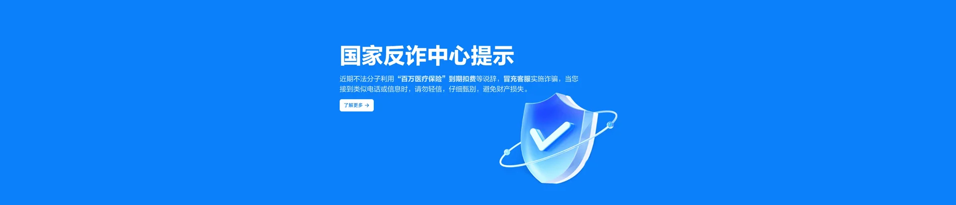 哈巴河县移动宽带